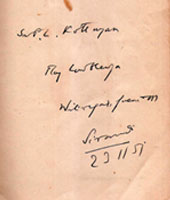 personal note of Swami Sivanananda