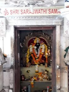 Shree Saraswati Temple