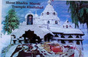 Bhadra Maruti Temple