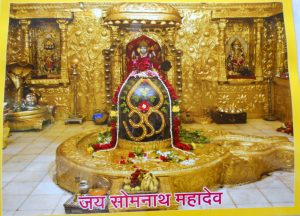 Shree Somnath Jyotirling Temple