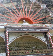 Main entrance to the Maha Sati Anusuya temple