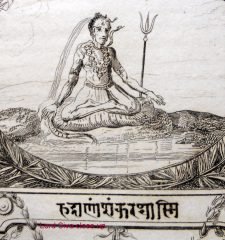 Lord Iswara (Siva)