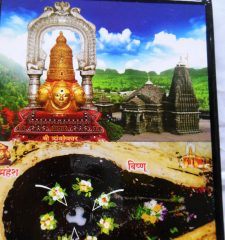 Trimbakeshwar Shiva Temple