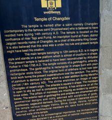 Board outside the Changdev temple